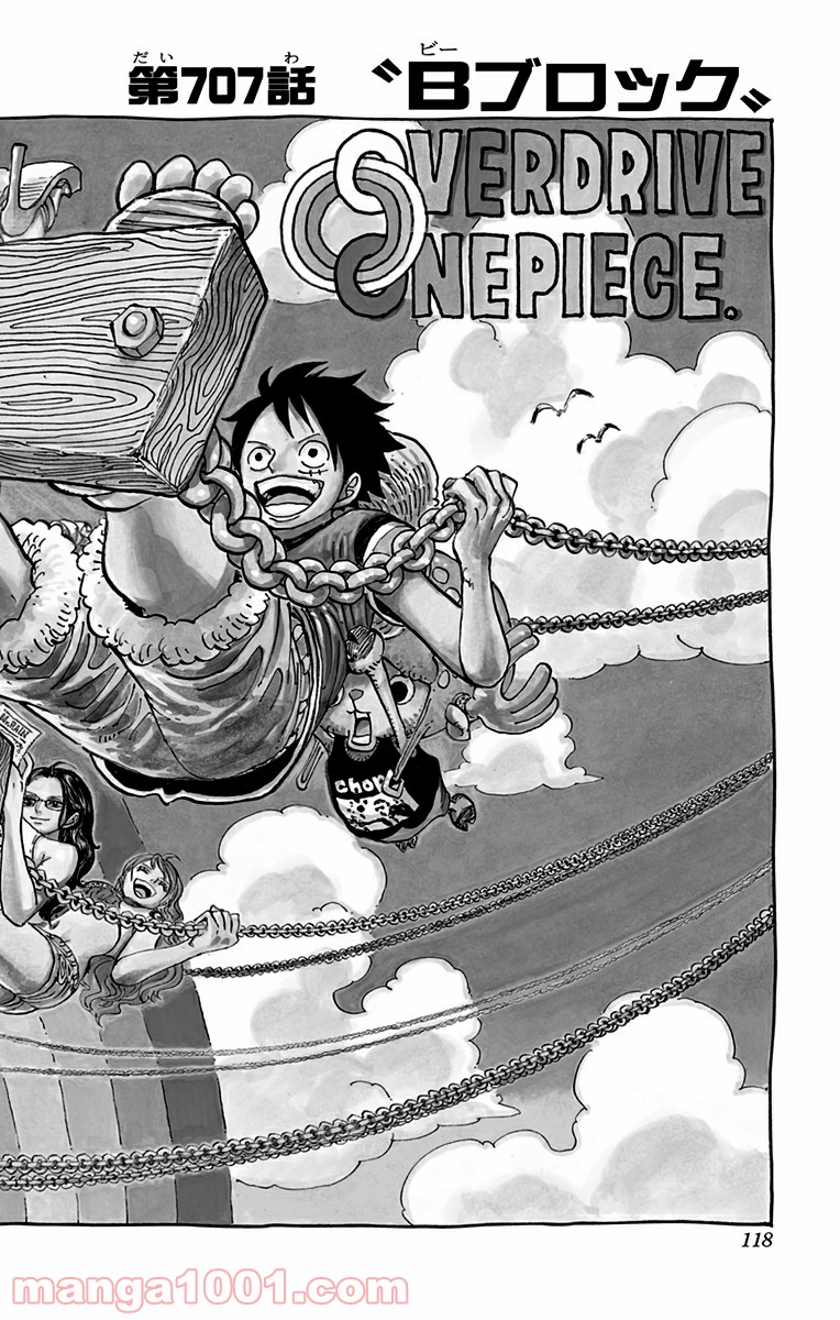 One Piece Chapter 707 1ページ