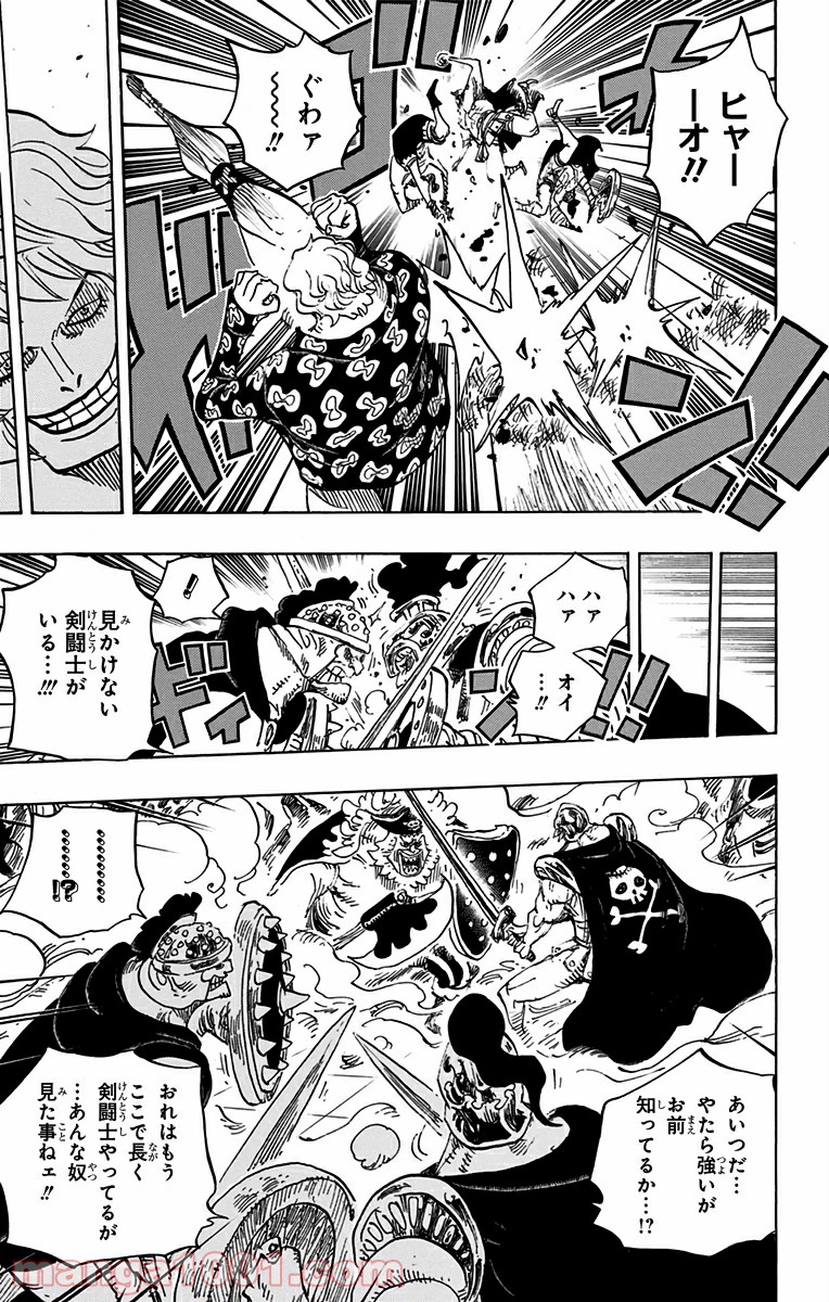 One Piece Chapter 707 13ページ