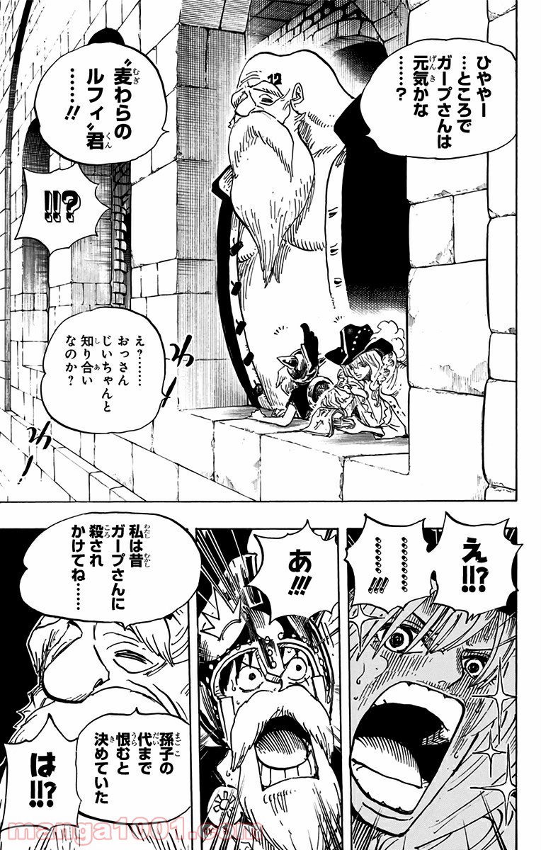 One Piece Chapter 707 17ページ