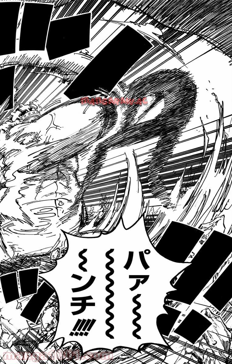 One Piece Chapter 709 12ページ