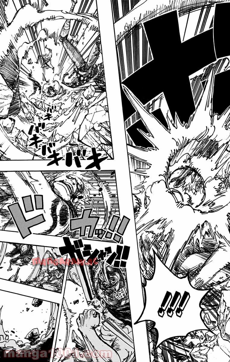 One Piece Chapter 709 13ページ