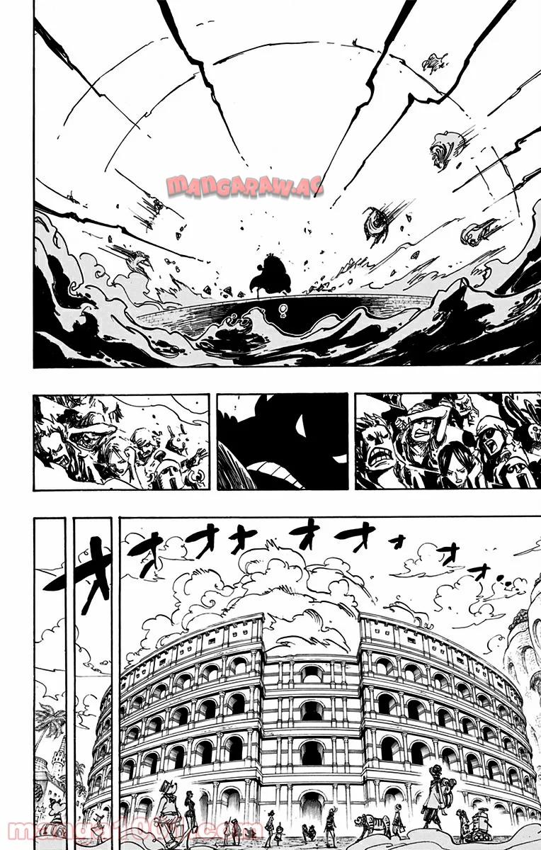 One Piece Chapter 709 14ページ