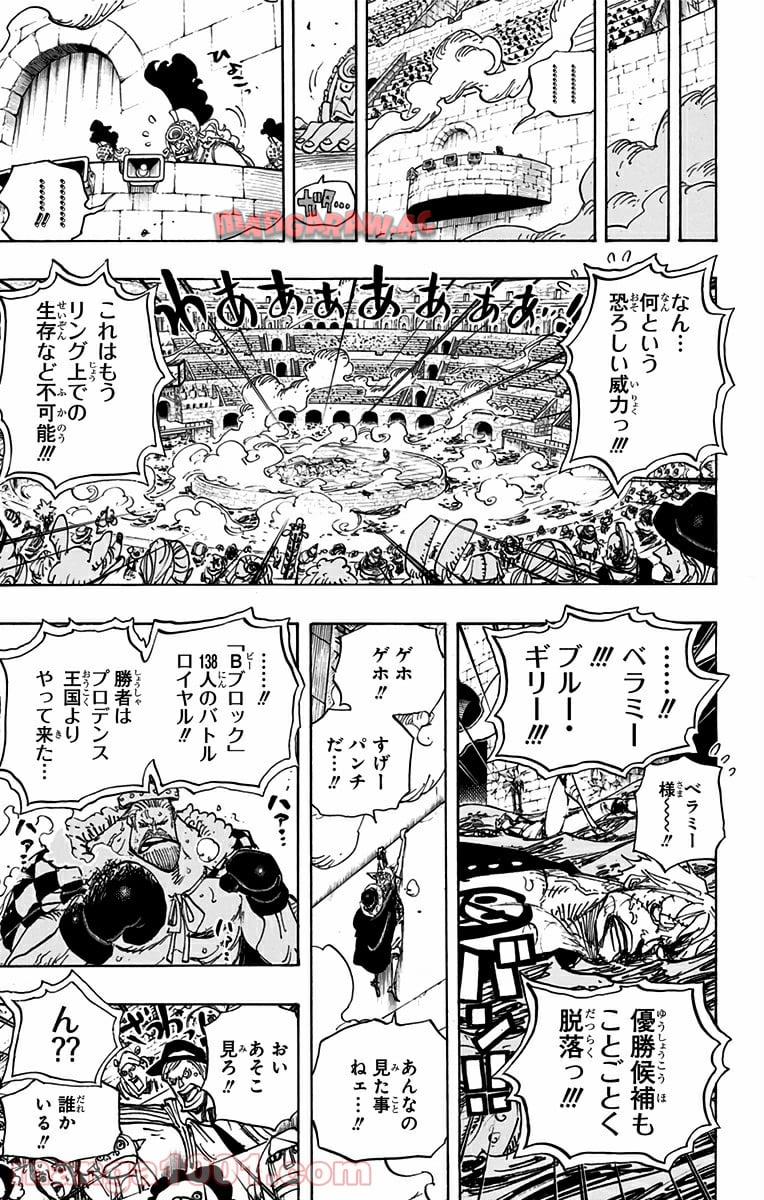 One Piece Chapter 709 15ページ