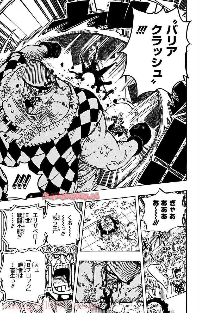One Piece Chapter 709 17ページ