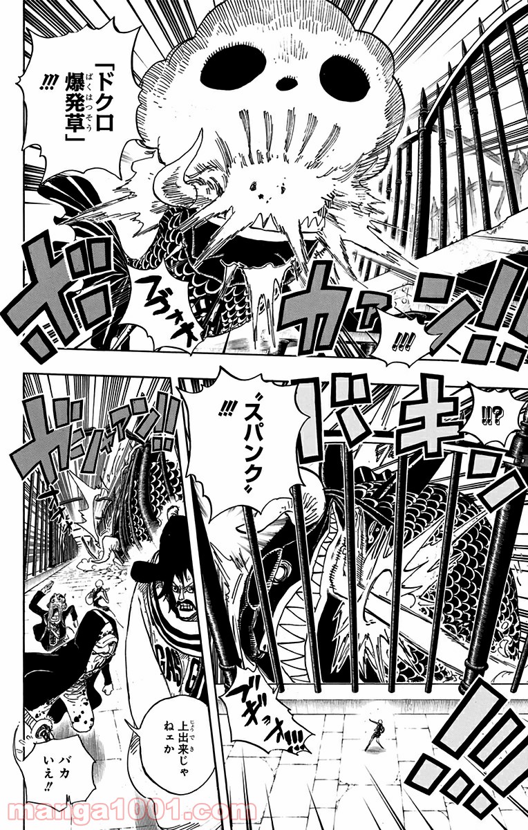 One Piece Chapter 710 6ページ