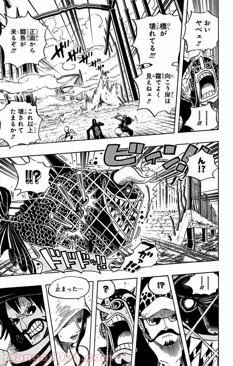 One Piece Chapter 710 9ページ