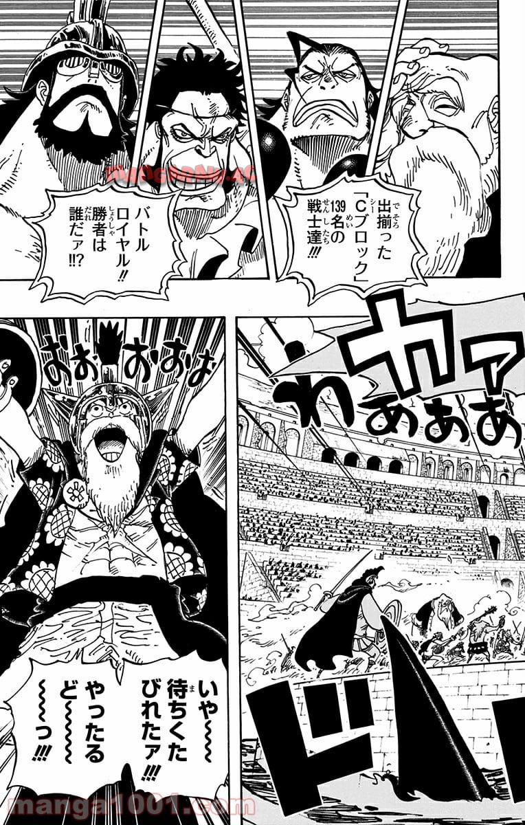 One Piece Chapter 712 20ページ