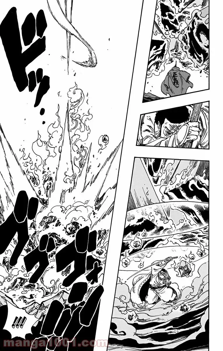 One Piece Chapter 713 9ページ