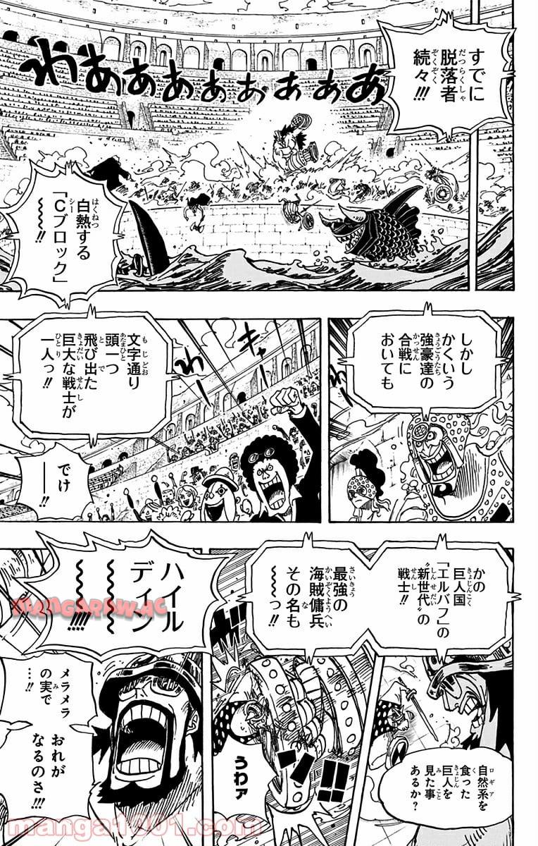 One Piece Chapter 714 11ページ