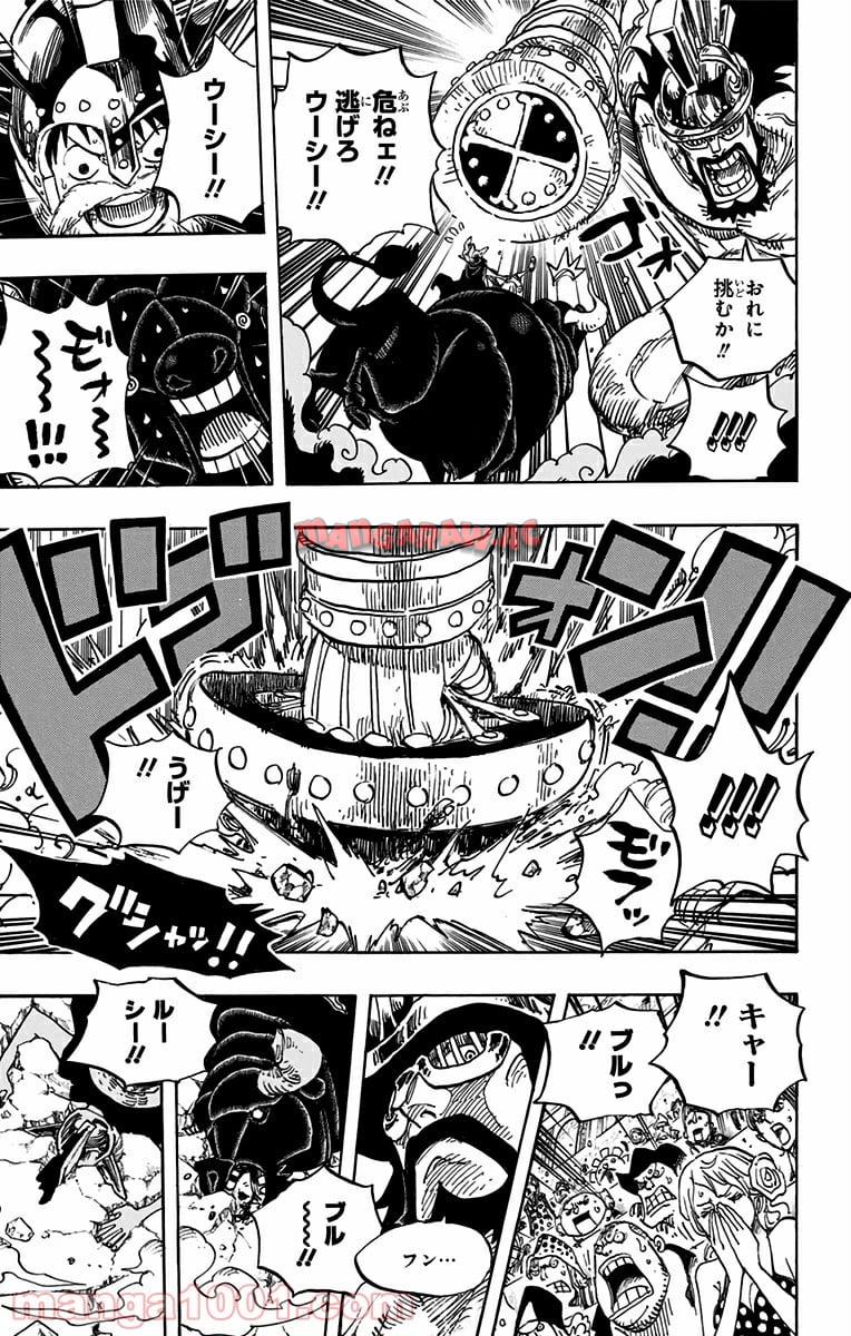 One Piece Chapter 714 15ページ