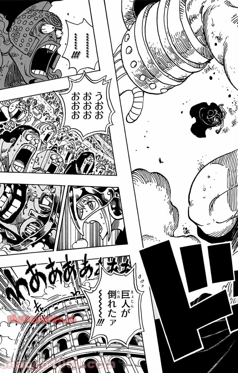One Piece Chapter 714 19ページ
