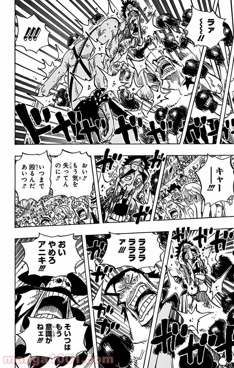 One Piece Chapter 715 12ページ