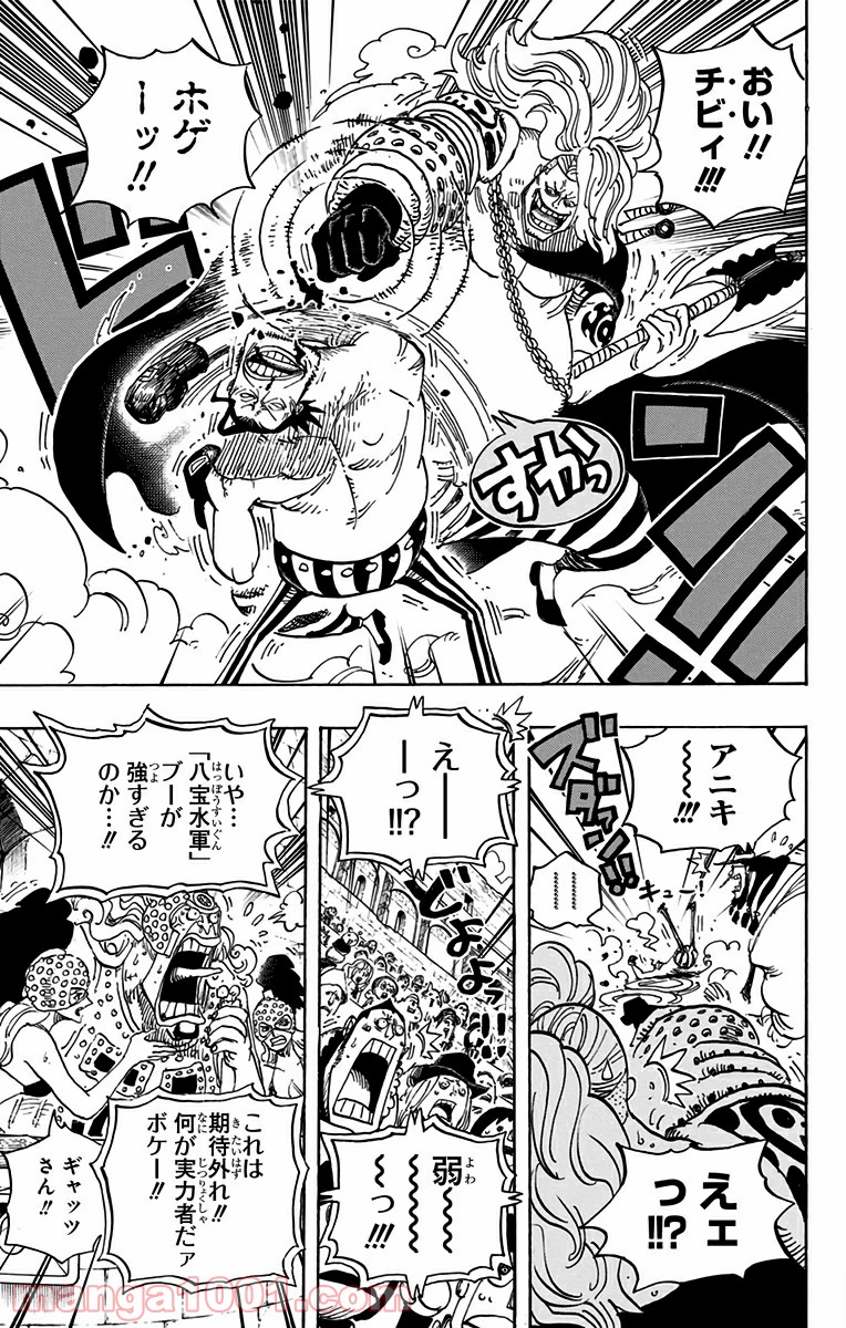 One Piece Chapter 715 15ページ