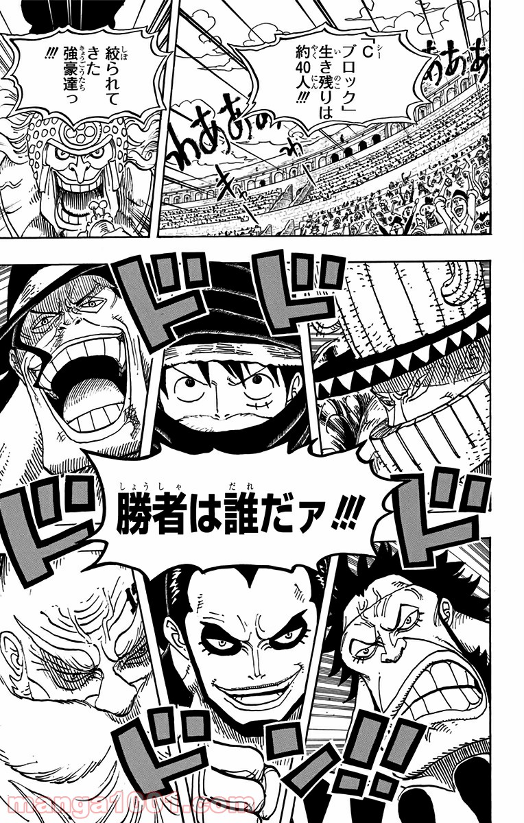 One Piece Chapter 715 19ページ