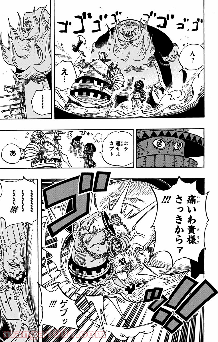 One Piece Chapter 716 11ページ