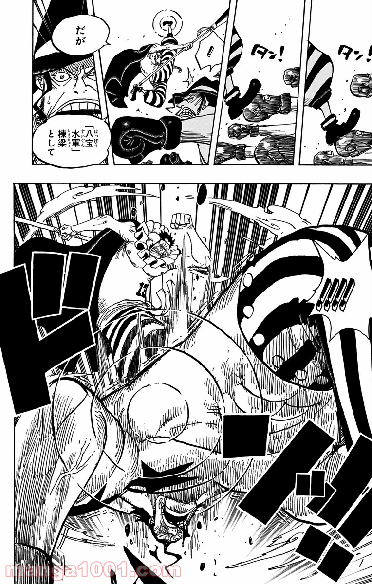 One Piece Chapter 716 6ページ