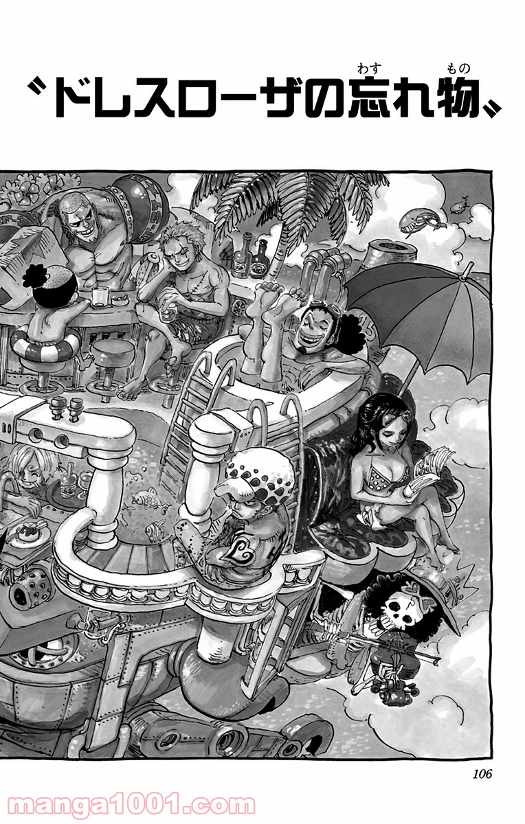 One Piece Chapter 717 1ページ