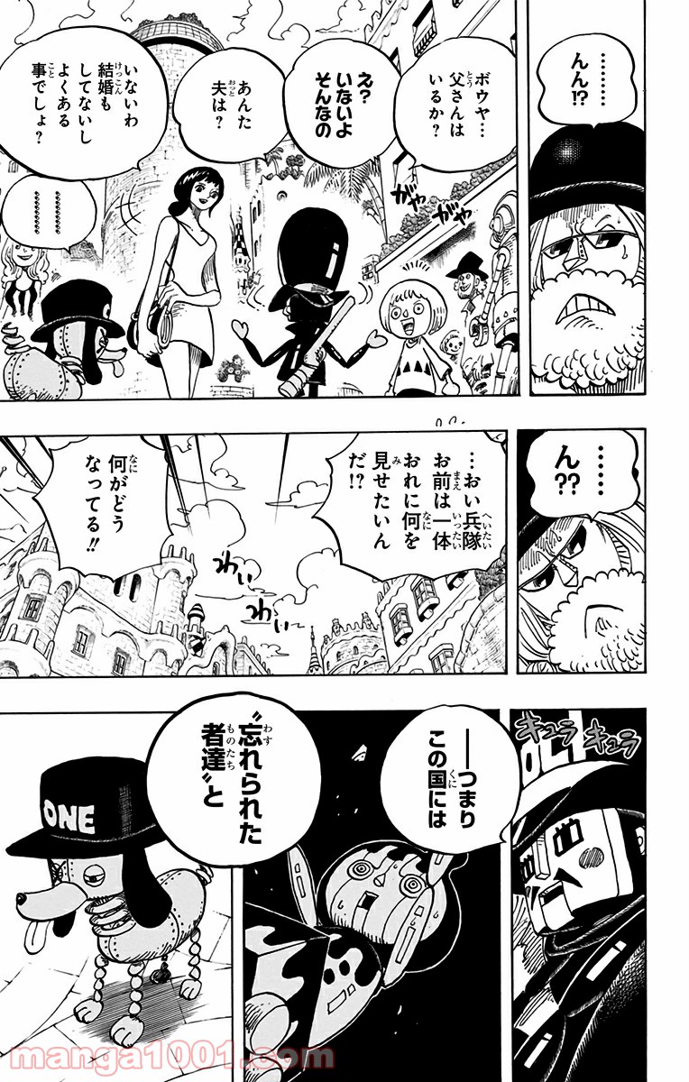 One Piece Chapter 717 13ページ