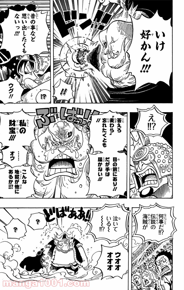 One Piece Chapter 717 5ページ