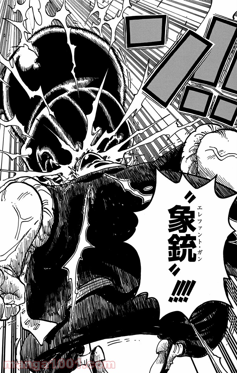 One Piece Chapter 719 14ページ