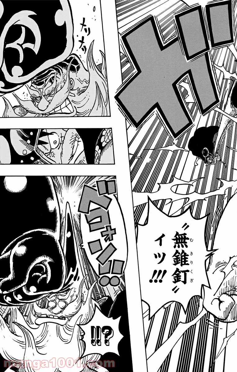 One Piece Chapter 719 15ページ