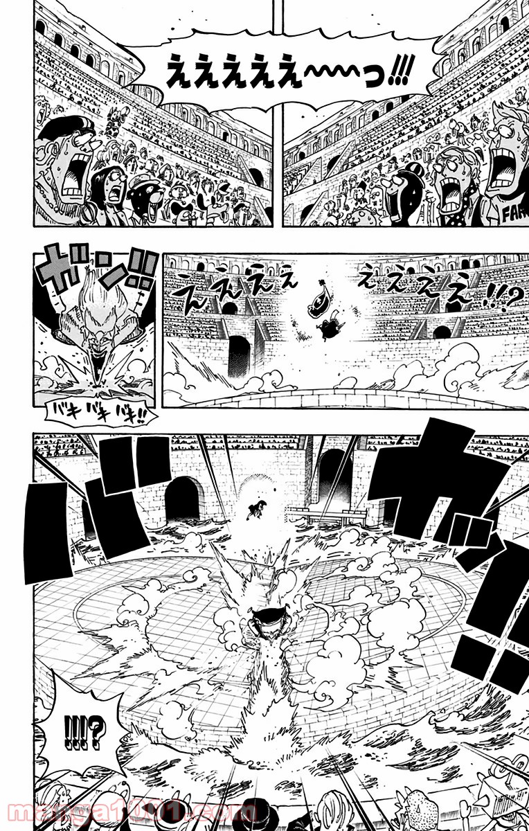 One Piece Chapter 719 16ページ