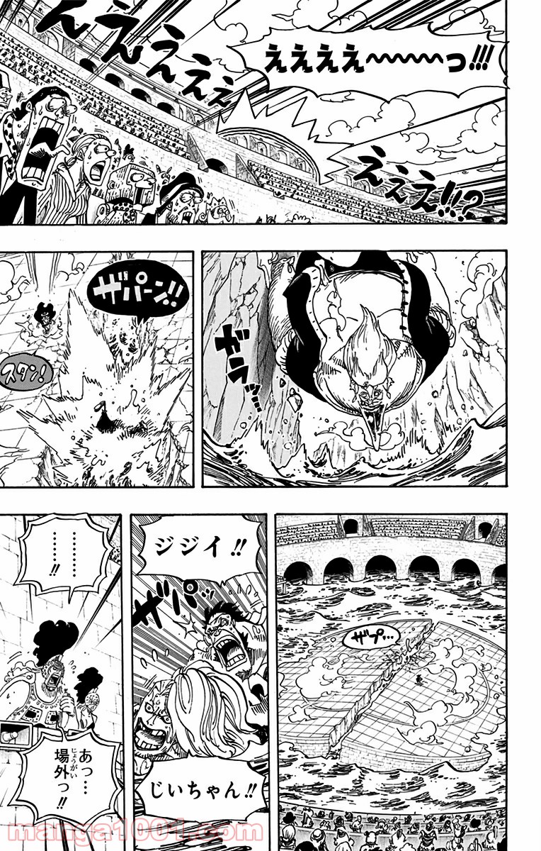 One Piece Chapter 719 17ページ