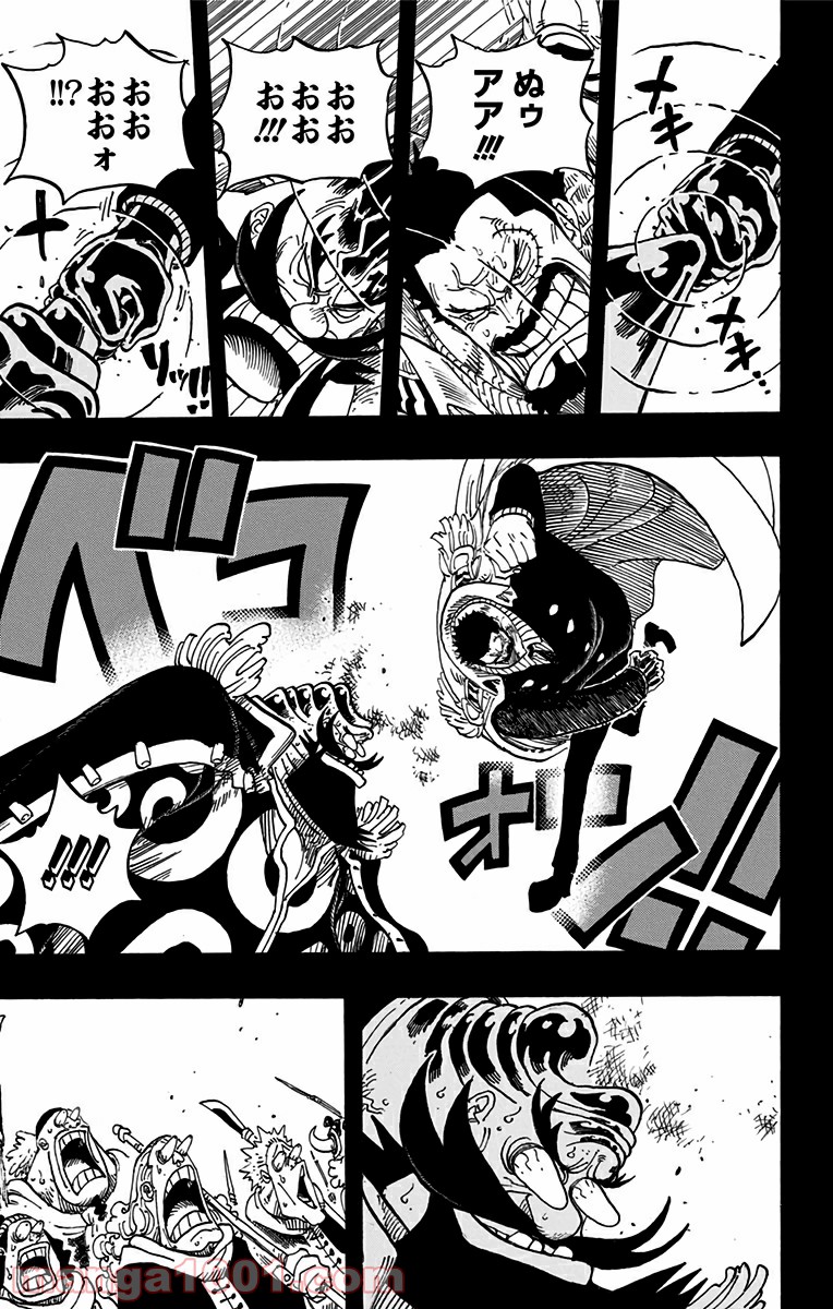 One Piece Chapter 719 9ページ