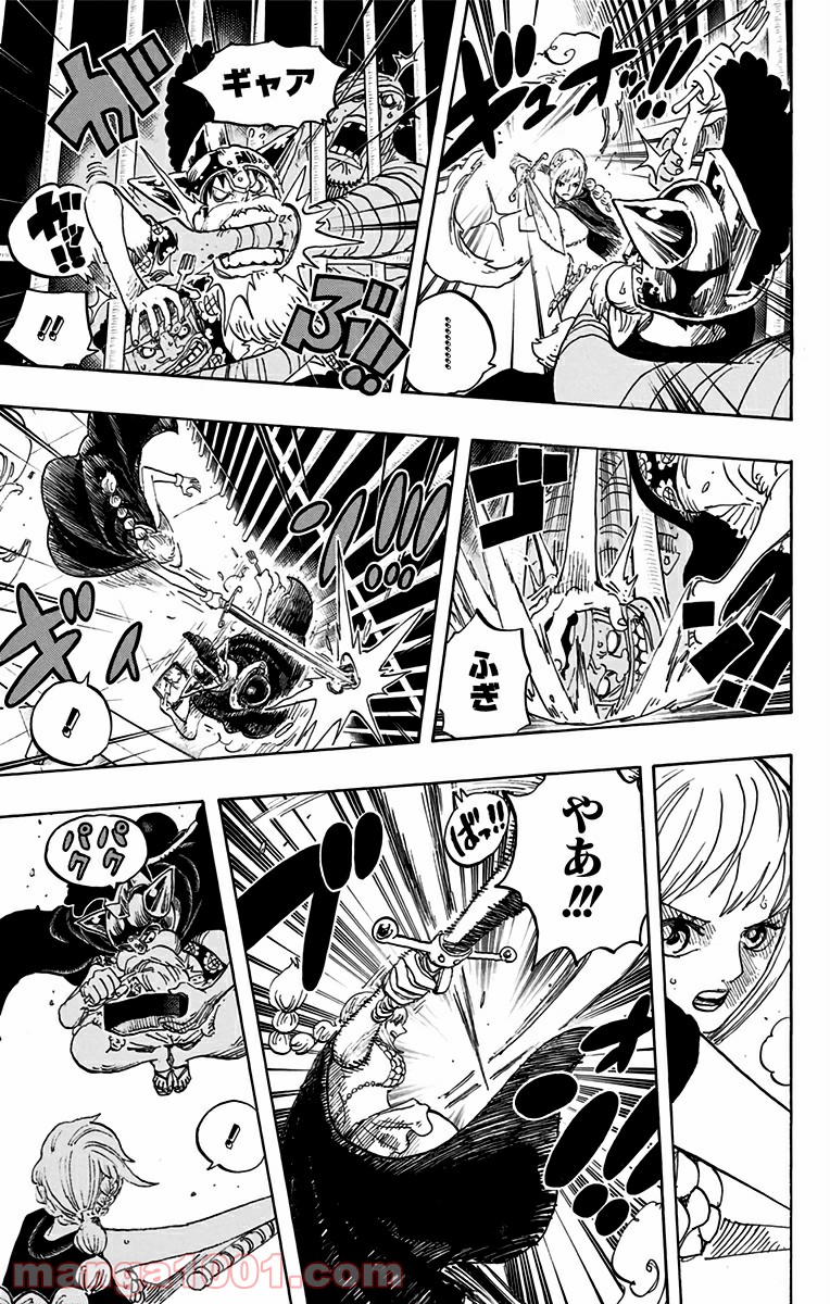 One Piece Chapter 720 15ページ