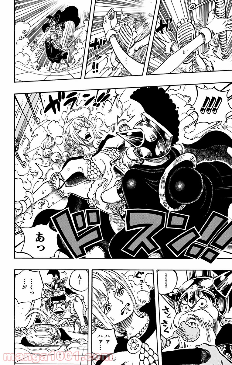 One Piece Chapter 720 16ページ