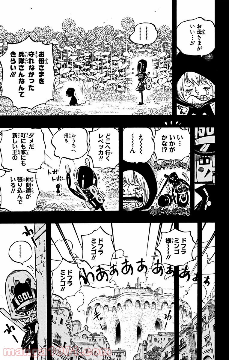 One Piece Chapter 721 11ページ