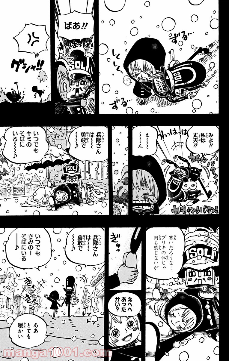 One Piece Chapter 721 13ページ