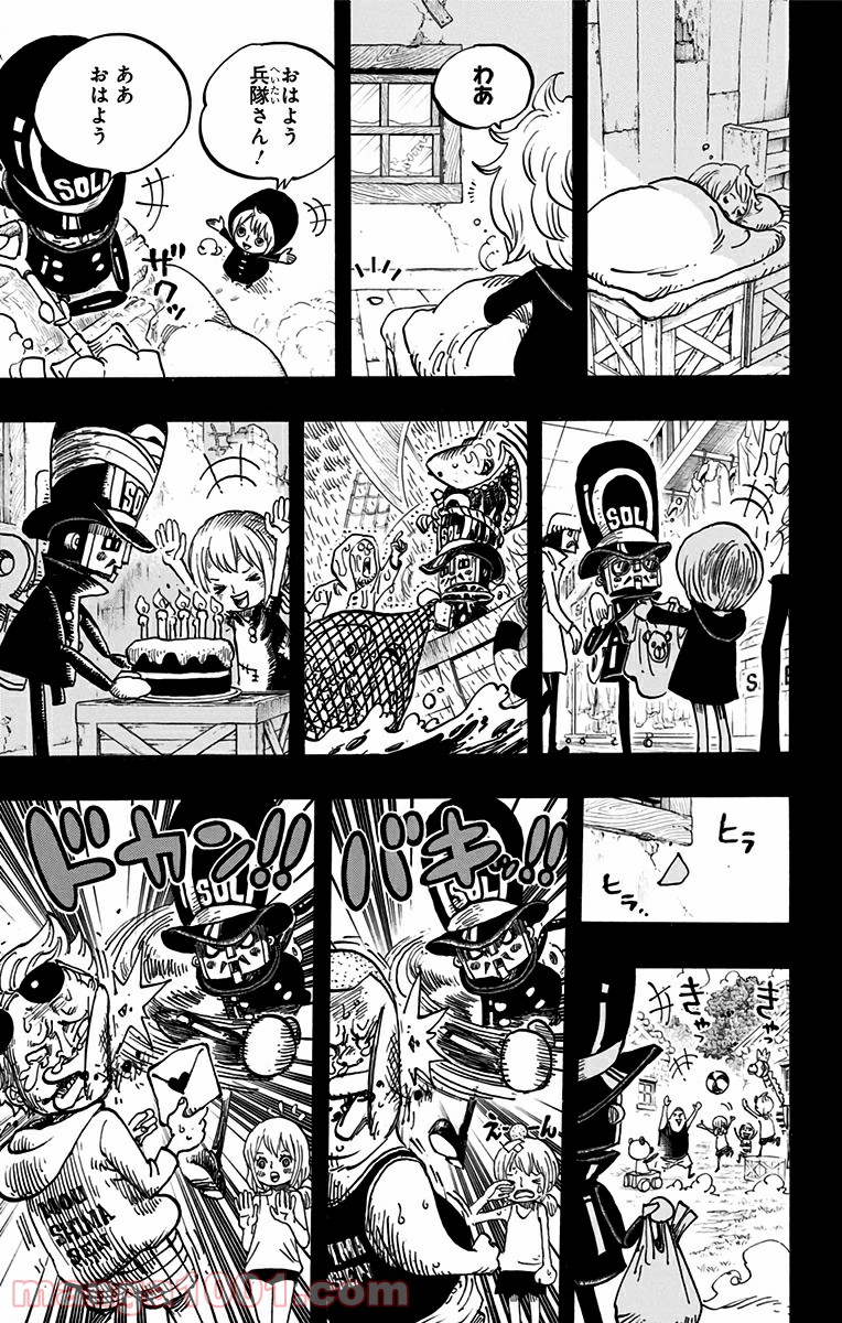 One Piece Chapter 721 15ページ