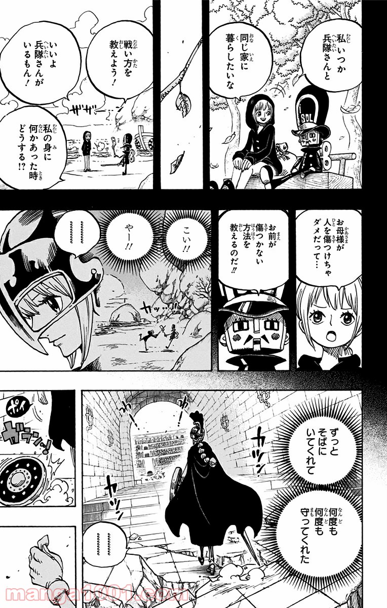 One Piece Chapter 721 17ページ