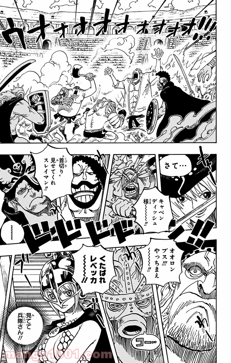 One Piece Chapter 722 12ページ