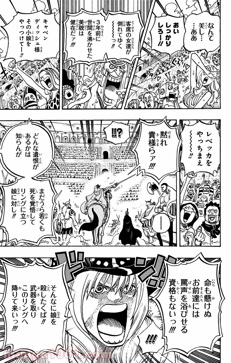 One Piece Chapter 722 8ページ