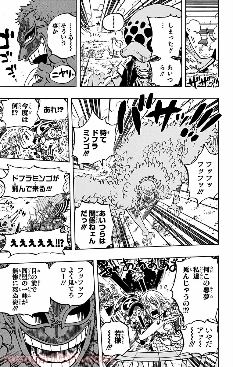 One Piece Chapter 723 17ページ