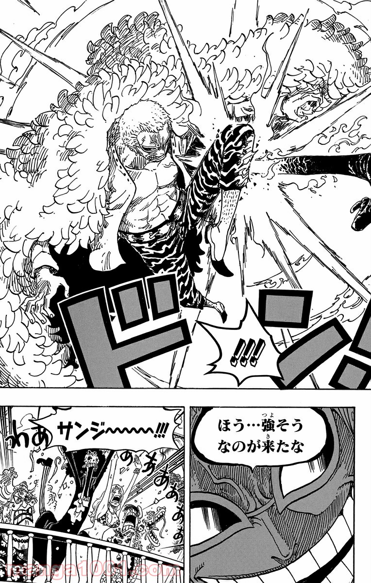One Piece Chapter 723 19ページ
