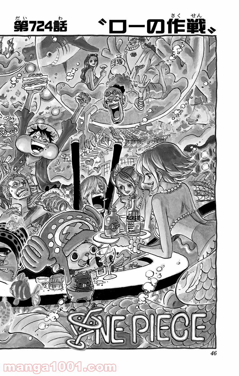One Piece Chapter 724 1ページ