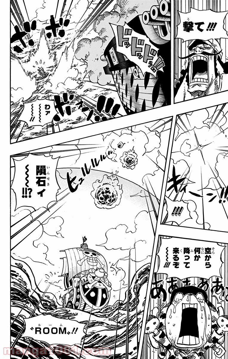 One Piece Chapter 724 14ページ