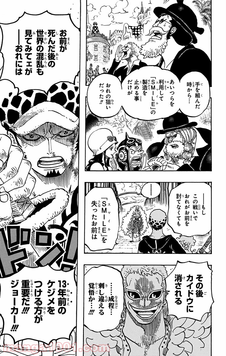 One Piece Chapter 724 19ページ