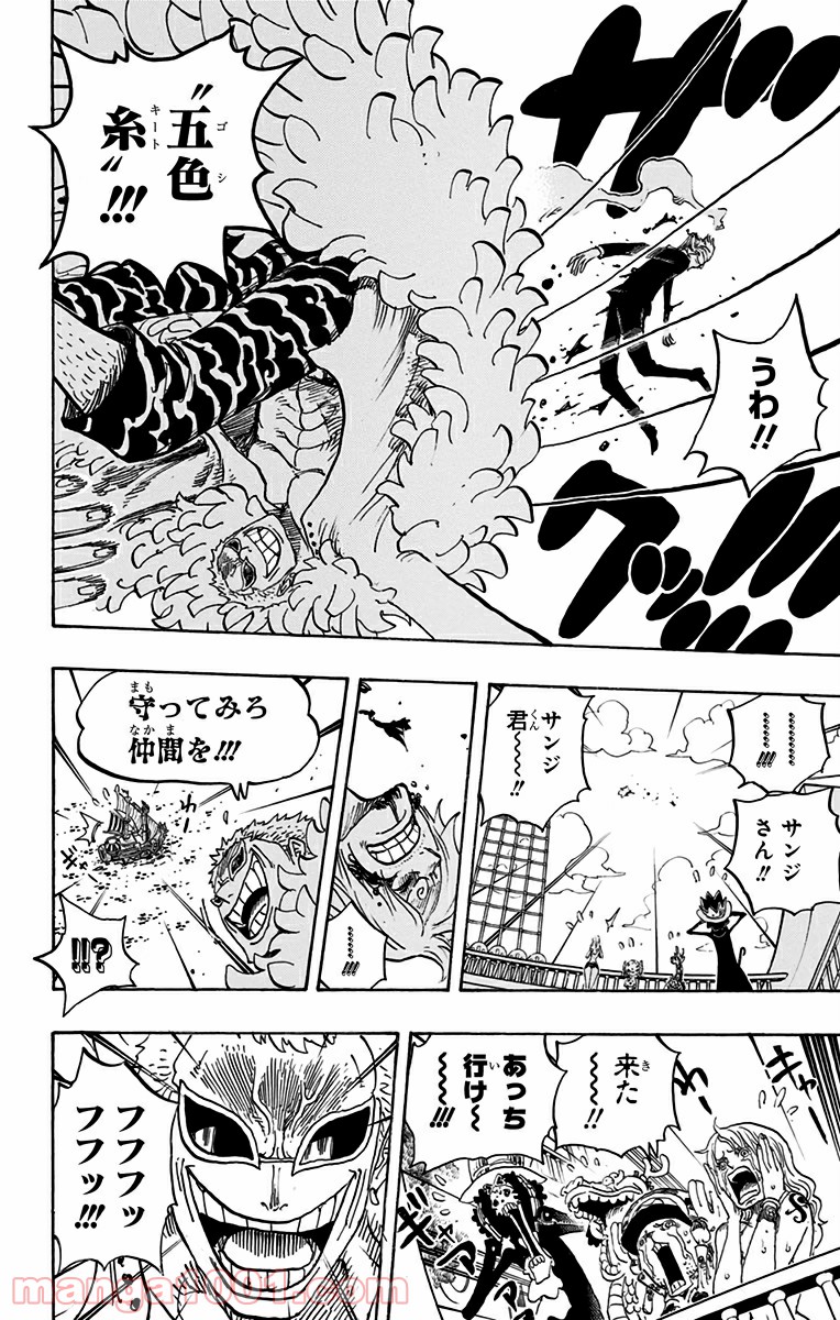 One Piece Chapter 724 4ページ
