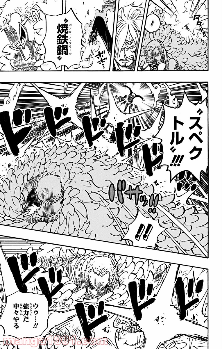 One Piece Chapter 724 5ページ