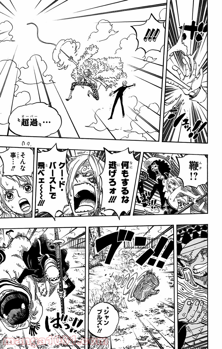 One Piece Chapter 724 7ページ