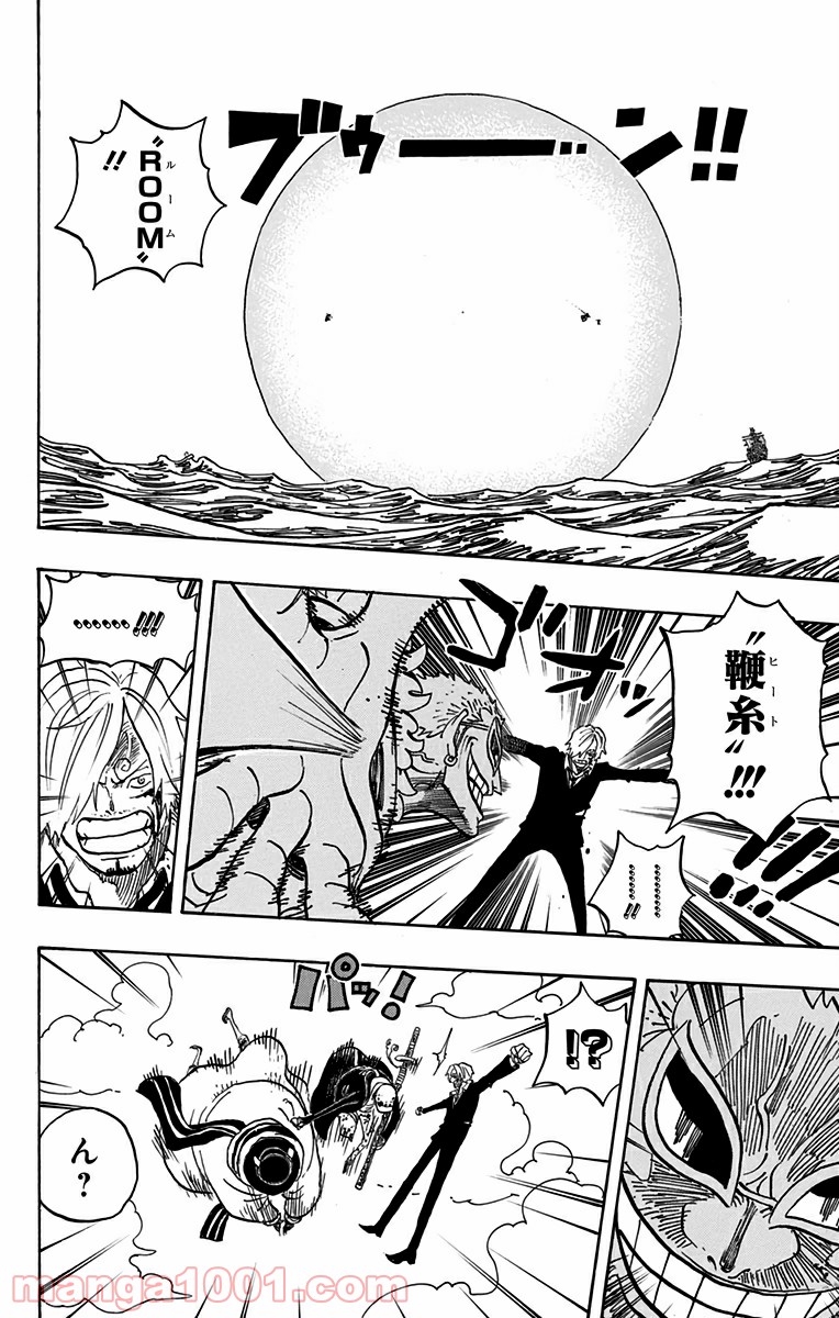 One Piece Chapter 724 8ページ