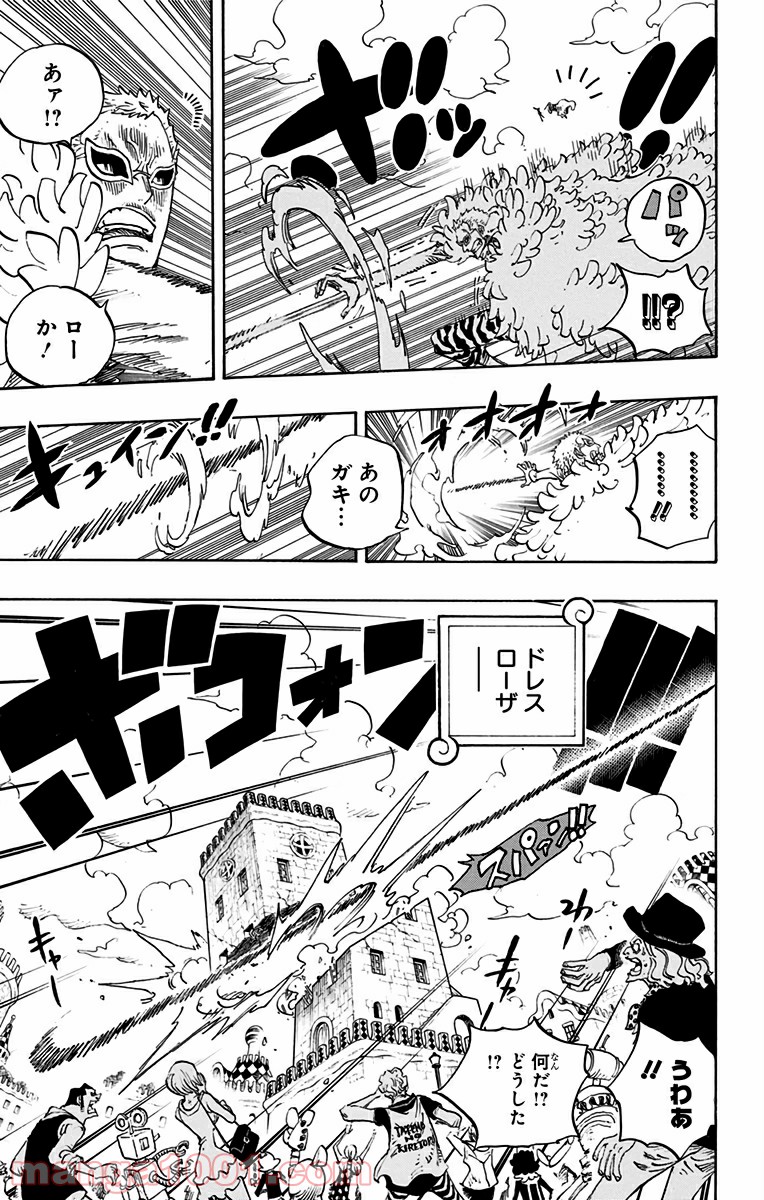 One Piece Chapter 724 9ページ