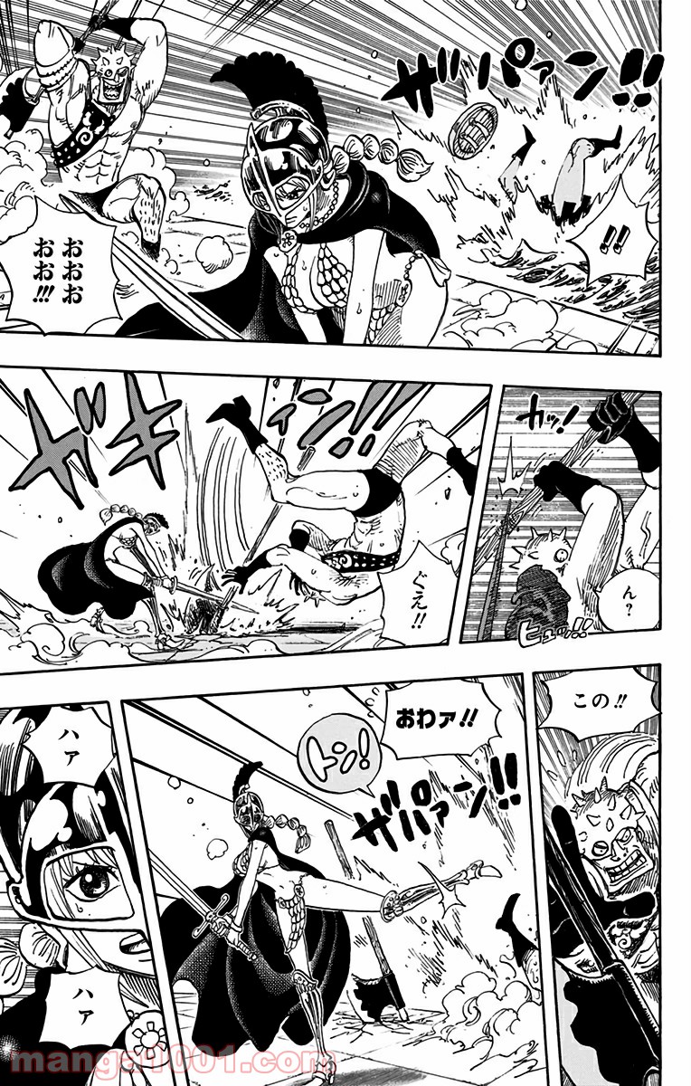 One Piece Chapter 725 11ページ