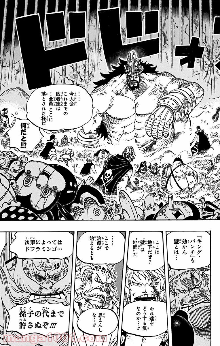 One Piece Chapter 725 17ページ