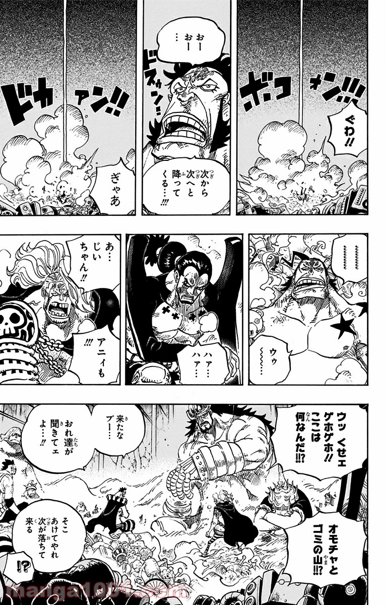 One Piece Chapter 726 3ページ