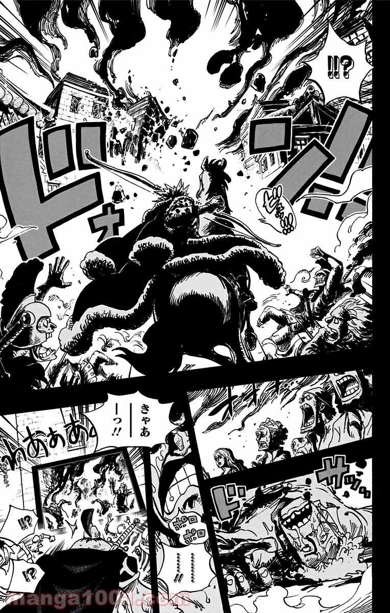 One Piece Chapter 727 15ページ